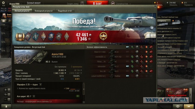 Wargaming 27