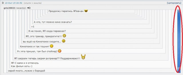 ЯП на рутрекере