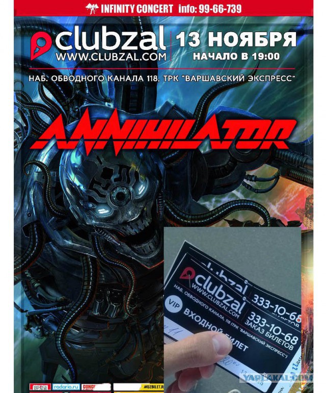 Про современную тяжелую музыку