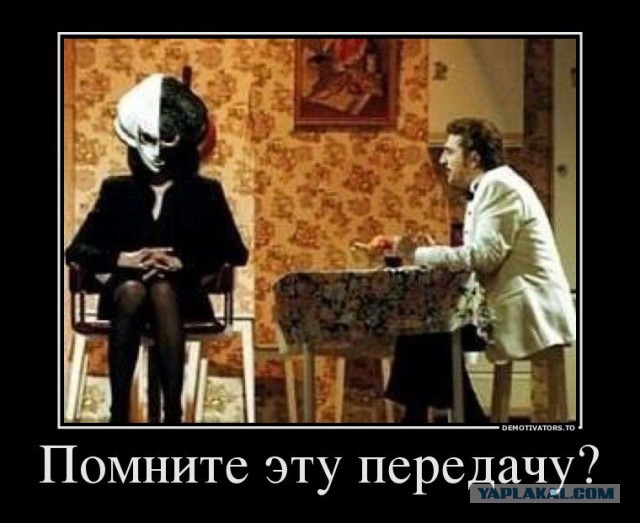 Вот это поворот!