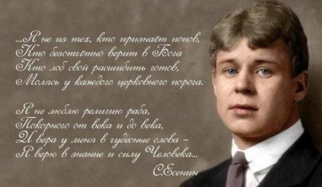 Столкновение с иноверкой