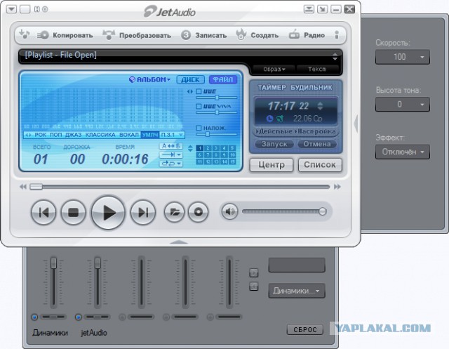 Два года назад вышла последняя версия Winamp