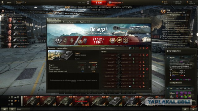 Wargaming 32