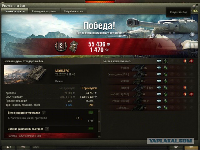 Wargaming 33