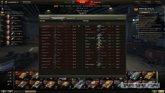 Wargaming 33