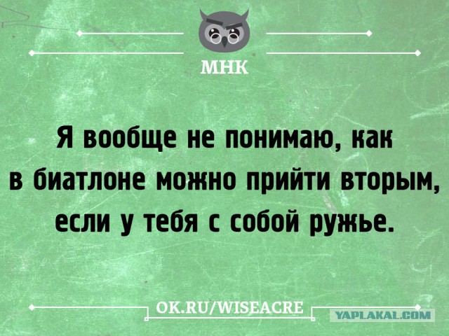 Биатлон сезон 2015/2016 часть 6. Чемпионат мира.