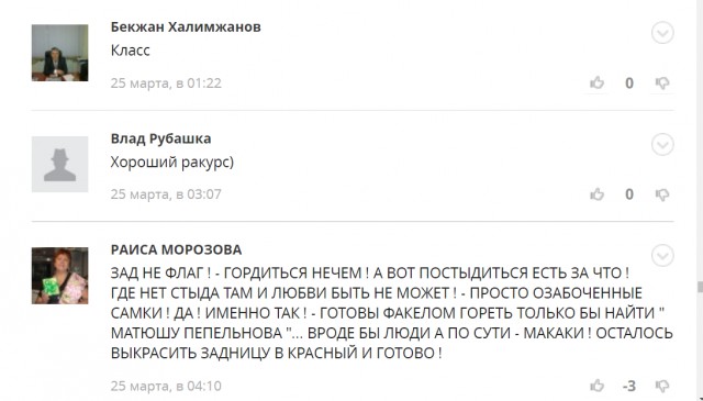 Ужасы и приколы из соцсетей 18+