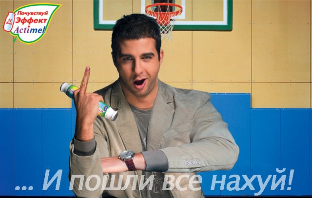 Фотожаба: Иван Ургант