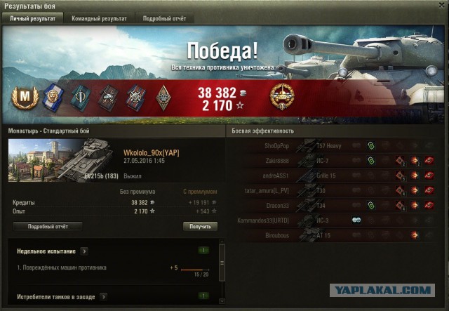 Wargaming 36