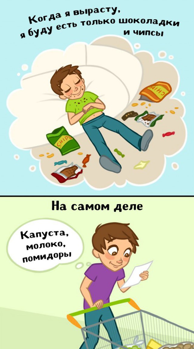 10 комиксов о том, какова на самом деле взрослая жизнь
