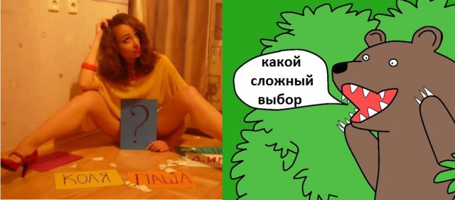 Ужасы и приколы из соцсетей 18+