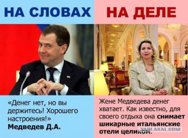 Первый канал вырезал из КВН шутки про Медведева и голую учительницу