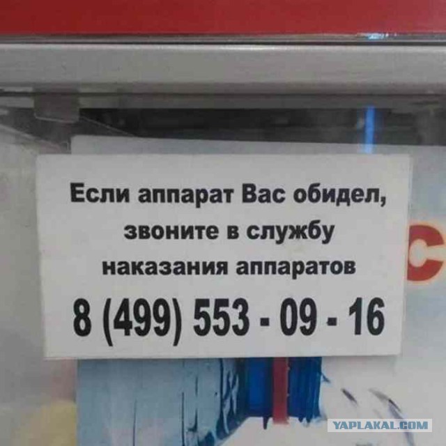 Легкий абсурд в фотографиях