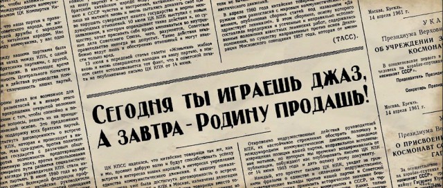 Поклонская: Золотая молодёжь потеряла любовь к родине и привыкла жрать хот-доги