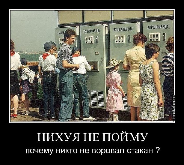 1986 год в цвете: чем жил СССР 30 лет назад