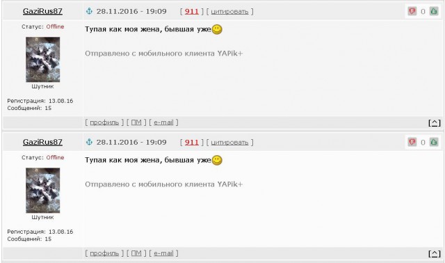 ТП на встречке и "регик-филолог".