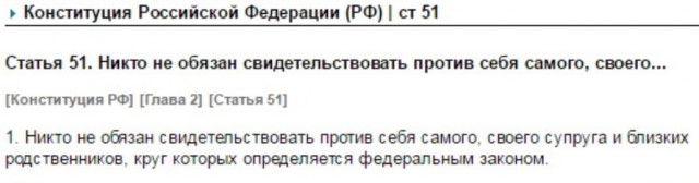 Как шьют уголовное дело. Инструкция, для всех, кто думает, что их это не коснется