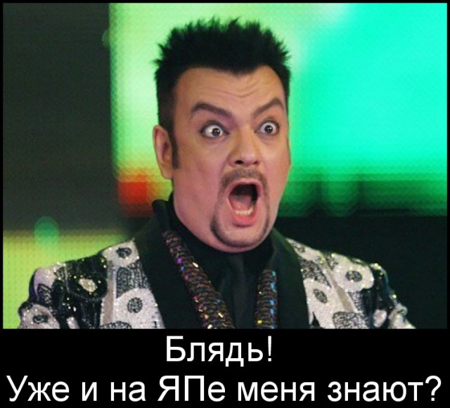 С миллионом евро наперевес: Киркоров vs Маруани