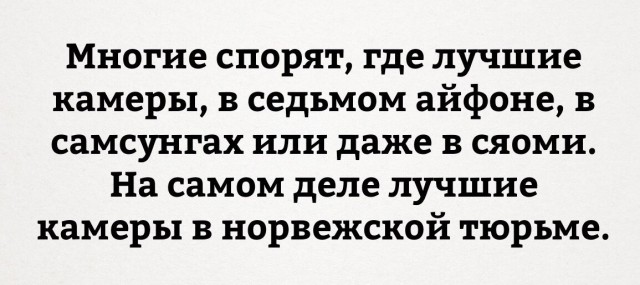 Весёлые картинки 16.12.2016.