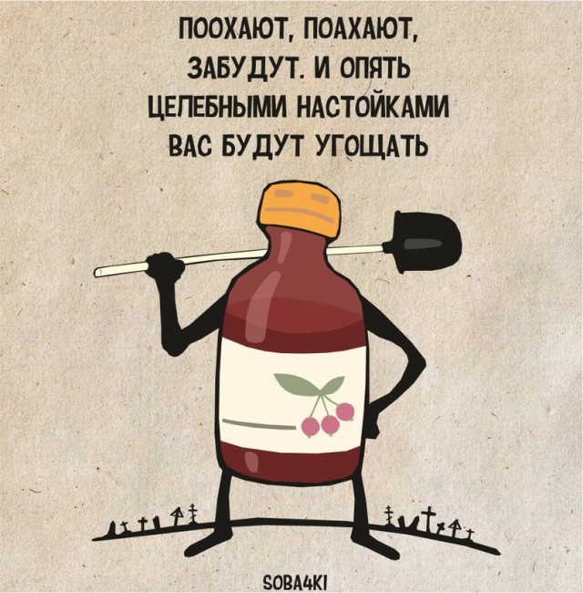 Приколы в стиле деградация