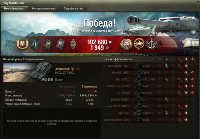 Wargaming 43