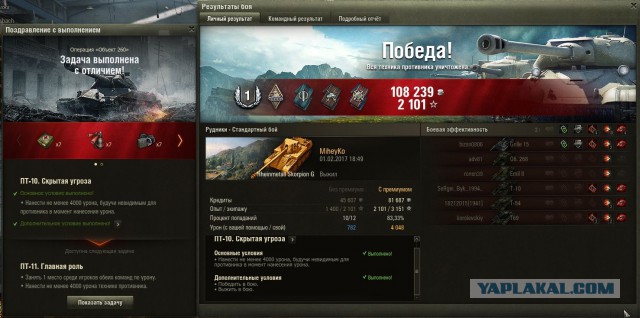 Wargaming 43