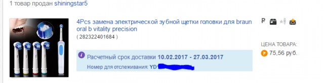 Aliexpress ограничил бесплатную доставку товаров в Россию