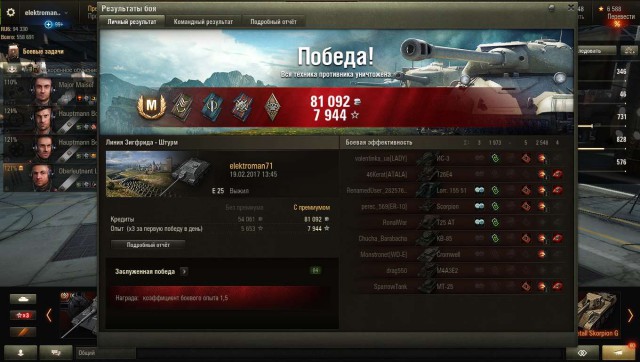 Wargaming 44