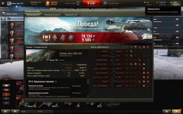 Wargaming 44