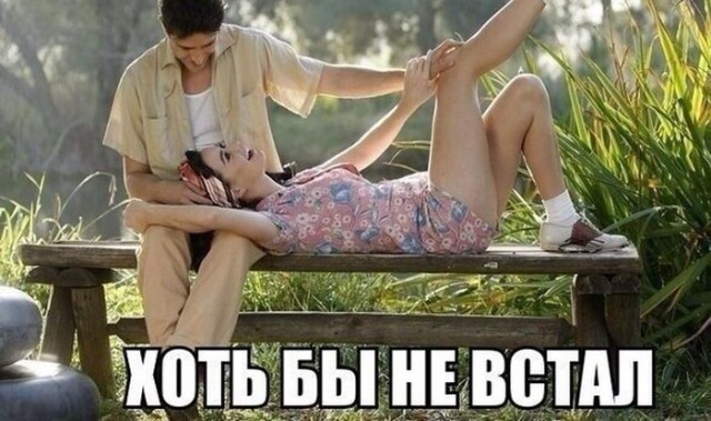 Подборка интересных и веселых картинок