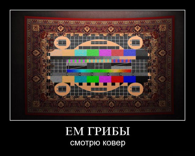 Подборка наркомановских картинок на ЯПе.