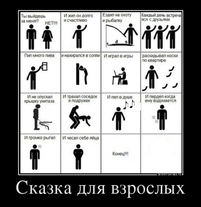 Есть над чем подумать