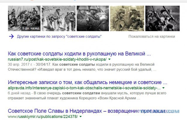 Никакой манипуляции говорите нет?