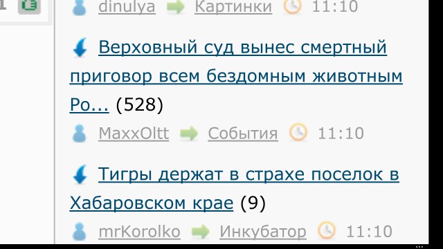 Как это получается на ЯПе!?