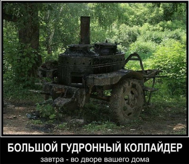 Смешные и не очень картинки из этих ваших интернетов