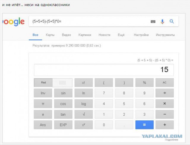 Решим примерчик?