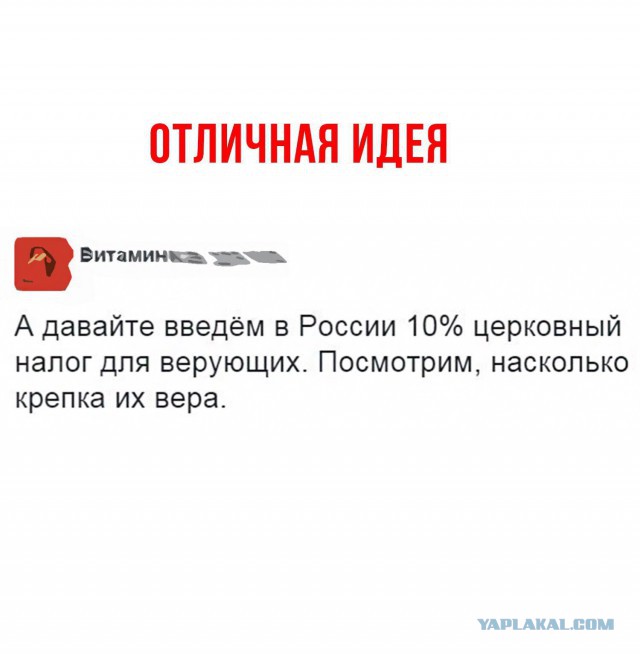 Небоскрёб