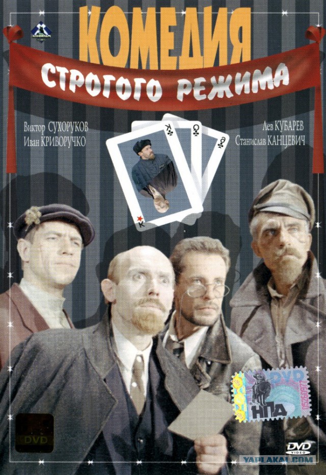В защиту российского кино