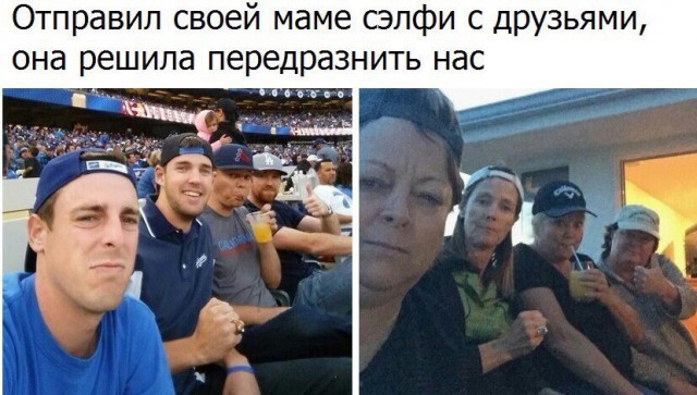 Немного картинок