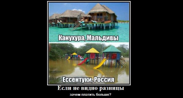 Журнал деградант