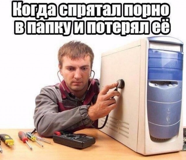 Тупанём?