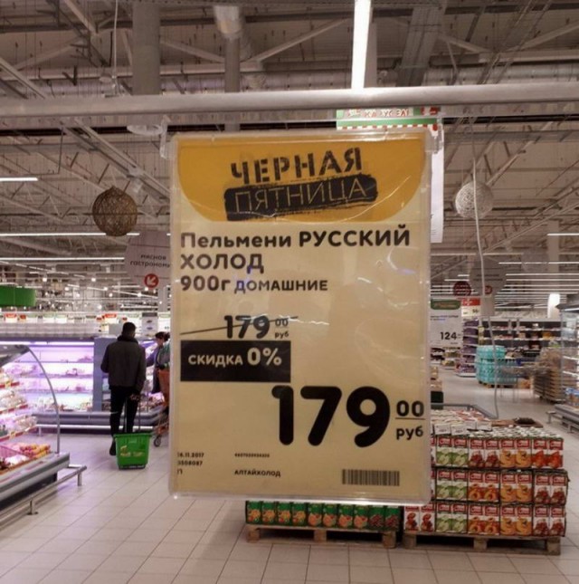 Скотсети и прочие интернеты 04.12.17