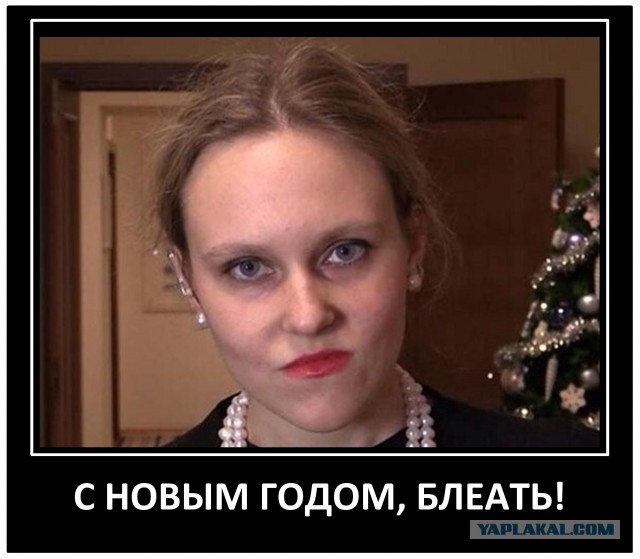 Что происходит с женщинами перед Новым Годом?