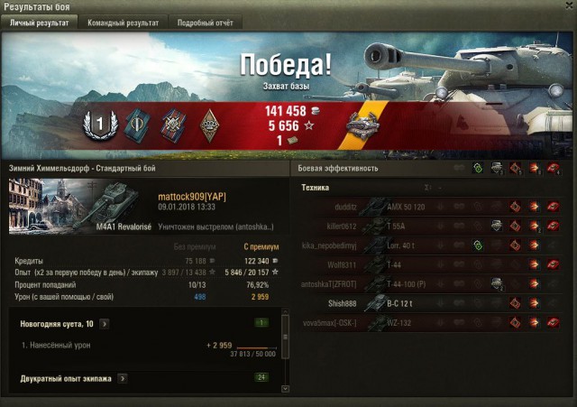 Wargaming 51