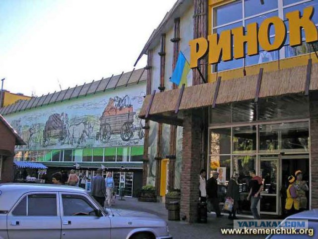 Реальная Украина