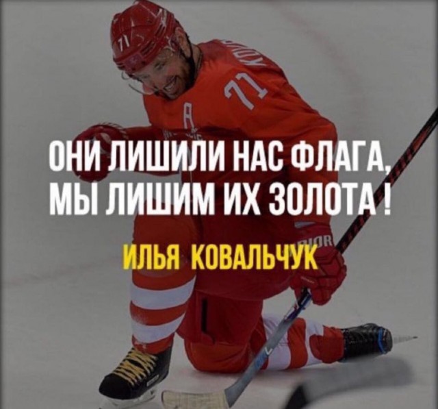 Сборная России выиграла у сборной Германии, 4-3