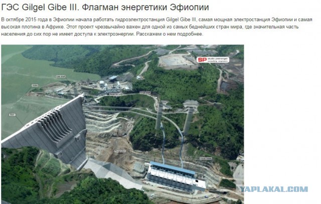 Безупречные дороги Эфиопии, которые строят китайцы