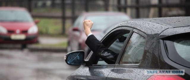 Автокарма вам в помощь!
