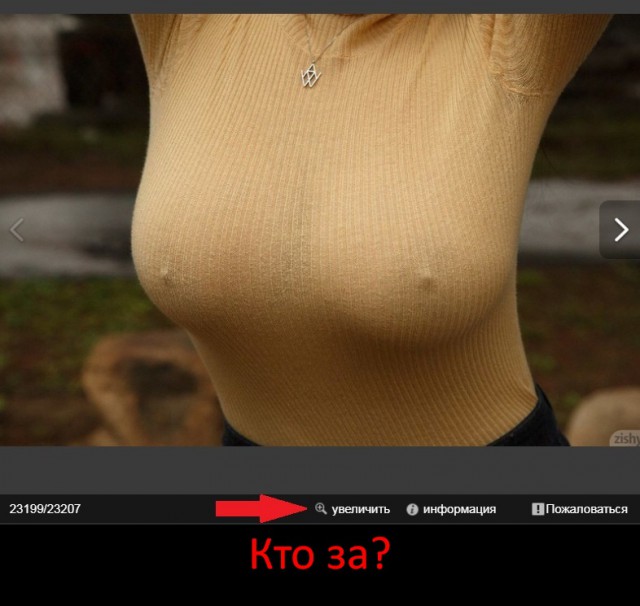 Откровенное декольте девушек за 30, из ВК