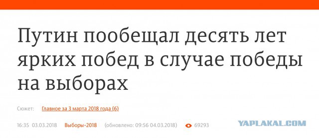 Путин предупредил о риске «реально отстать» без технологического прорыва